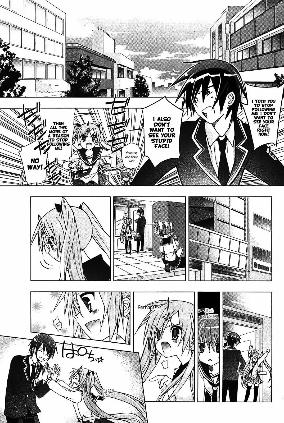 Hidan No Aria AA Chapter 8 24